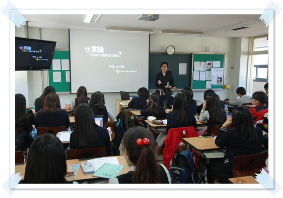 송원고등학교 직업 탐색의 날