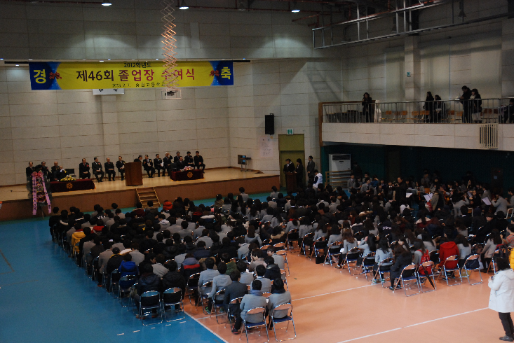제46회(자사고1기)졸업식