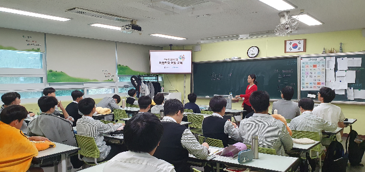 2024학년도 2학기 학생 대상 가정폭력 예방교육 및 아동학대 예방교육