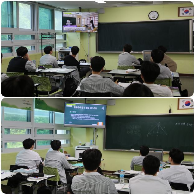 새내기 유권자 선거교육