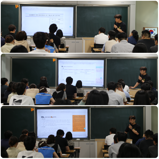 교수학습 및 평가운영 계획서 작성 안내 연수
