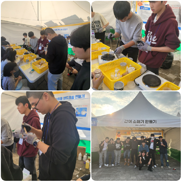 2025 광주 수학·과학 축제 과학체험마당 부스 운영