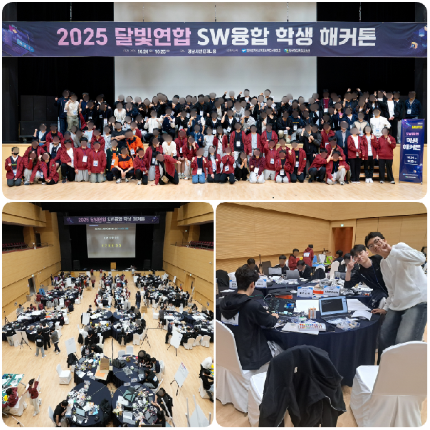2025 광주-대구 달빛연합 학생 해커톤 대회