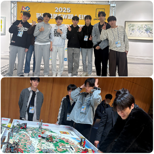 2025 광주광역시교육청 로봇SW페스티벌