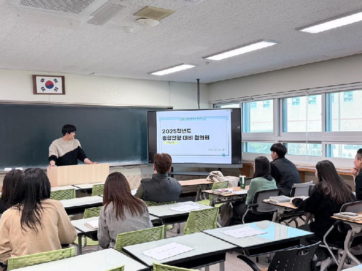 생기부종합전형&nbsp;대비&nbsp;1학년&nbsp;협의회