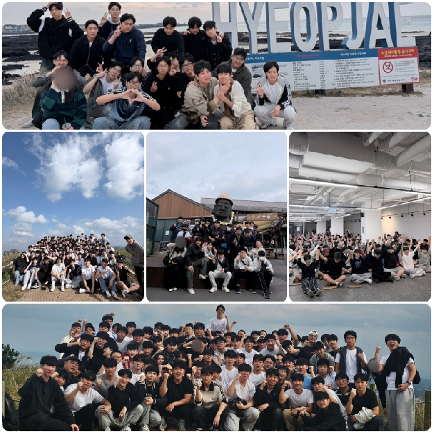 2025학년도 1학년 수학여행