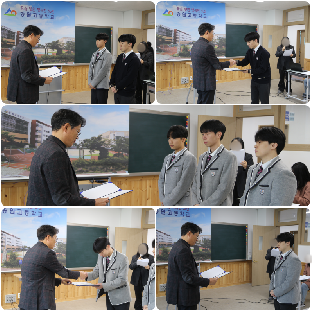 2025학년도 동계 방학식