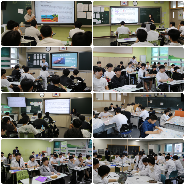 2026학년도 1학기 공개수업