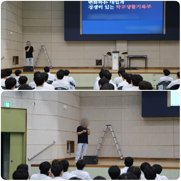 2026학년도 1학년 대상 생기부 기재 관련 교육