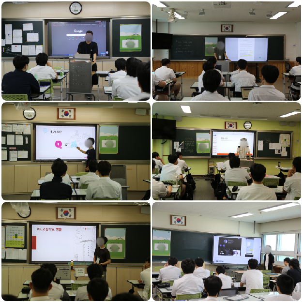 2026학년도 송원고등학교 멘토멘티 행사